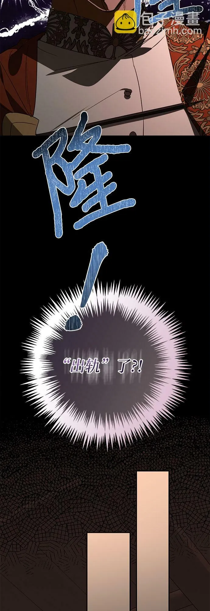 第87话 第47页