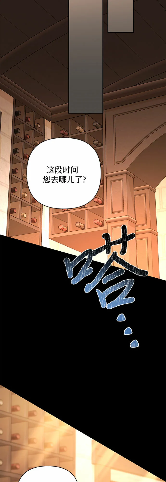 第87话 第48页