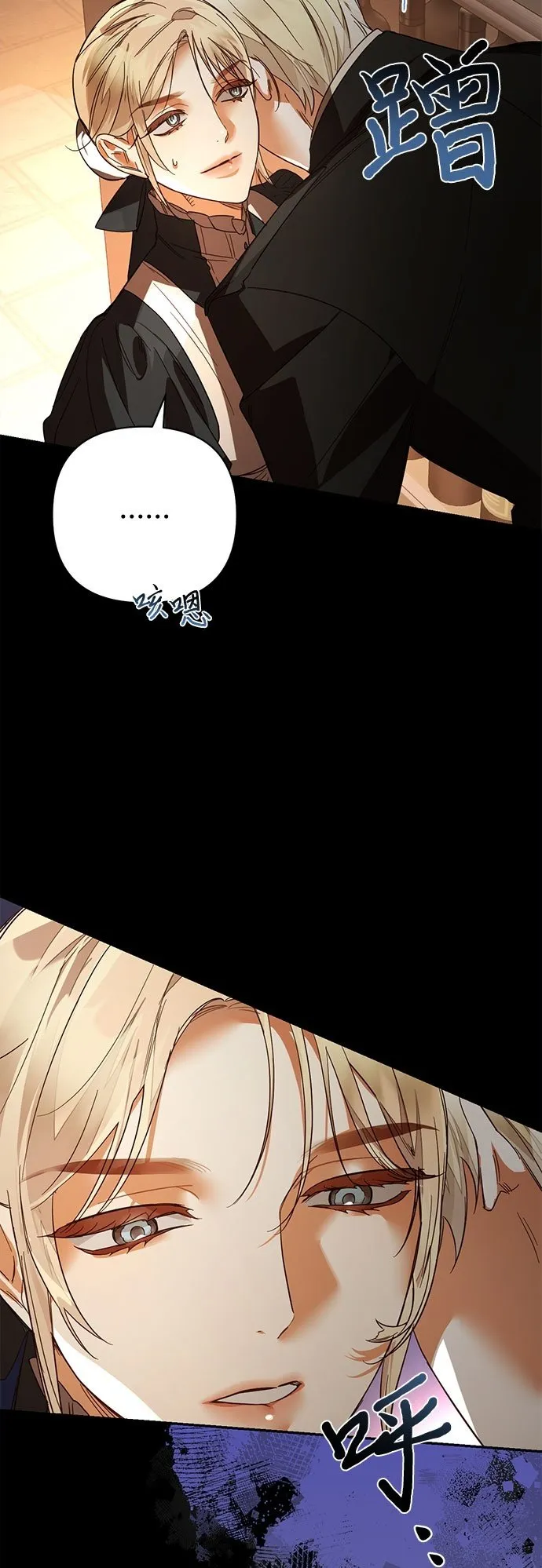 第87话 第50页