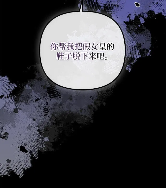 第87话 第51页