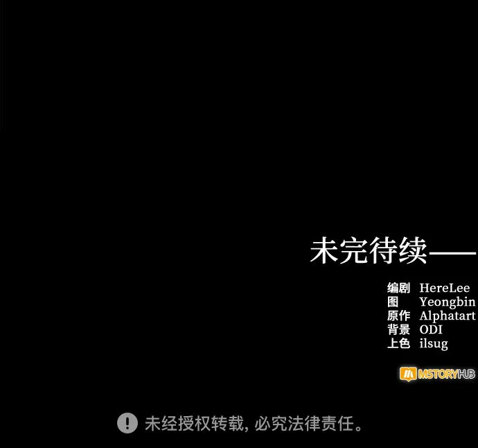 第87话 第58页