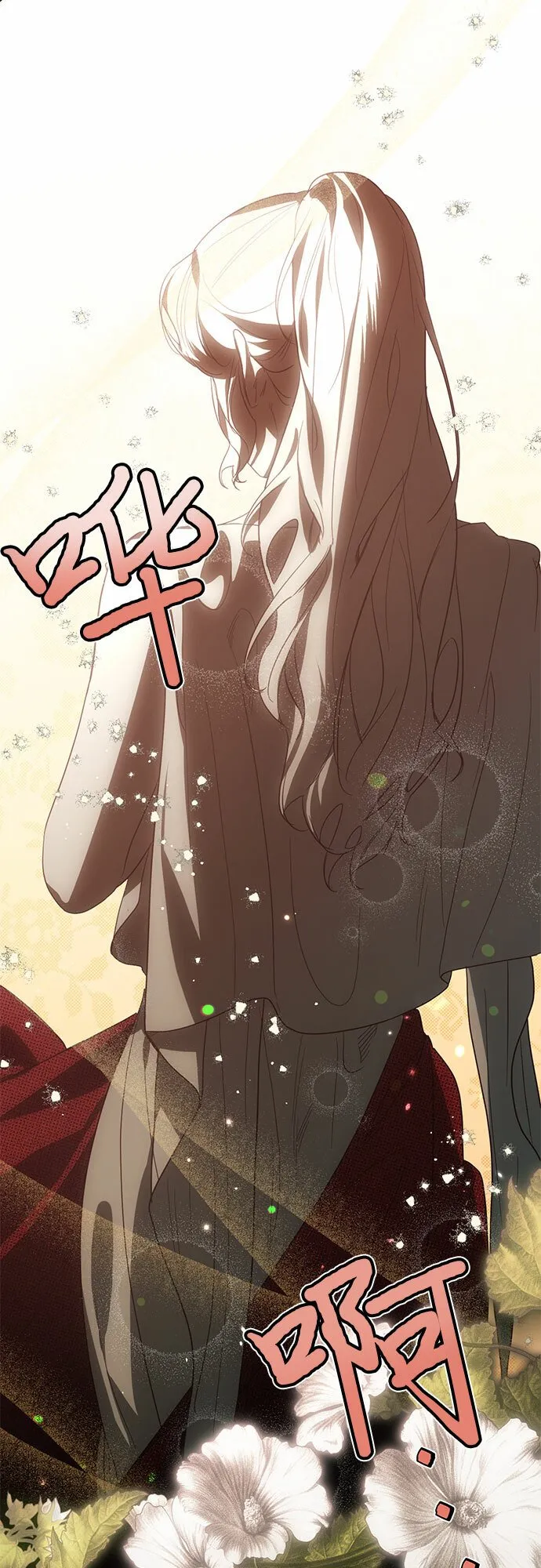 第86话 第14页