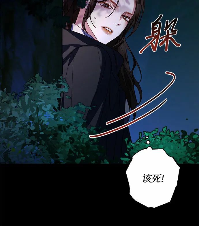 第86话 第39页