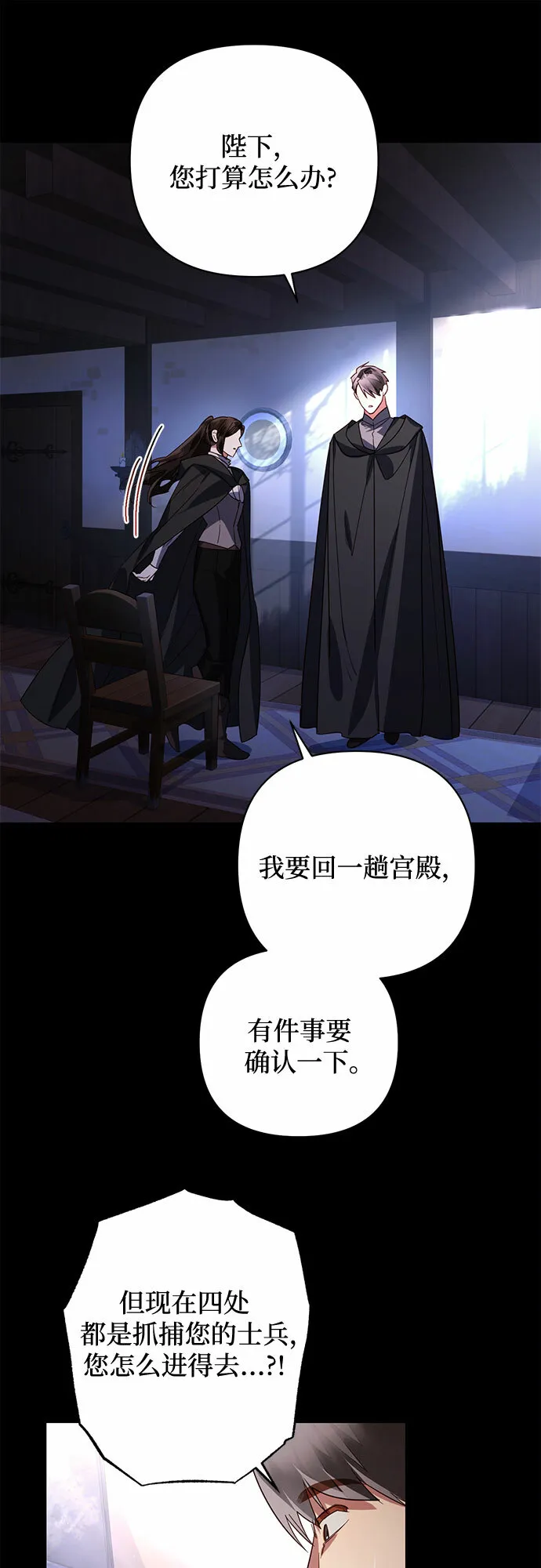第86话 第57页