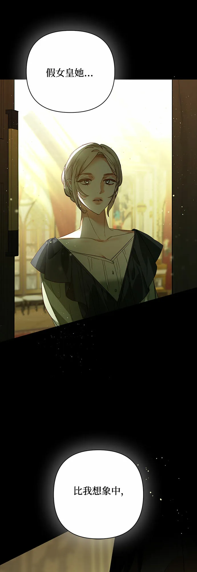 第86话 第63页