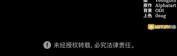 第86话 第66页