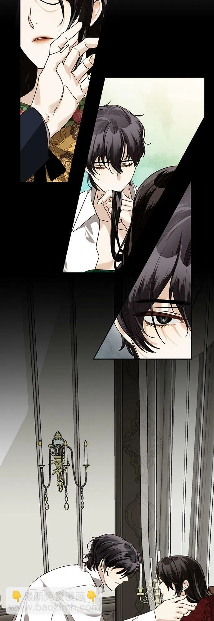 [特别篇1] 召集女皇的后宫 第21页