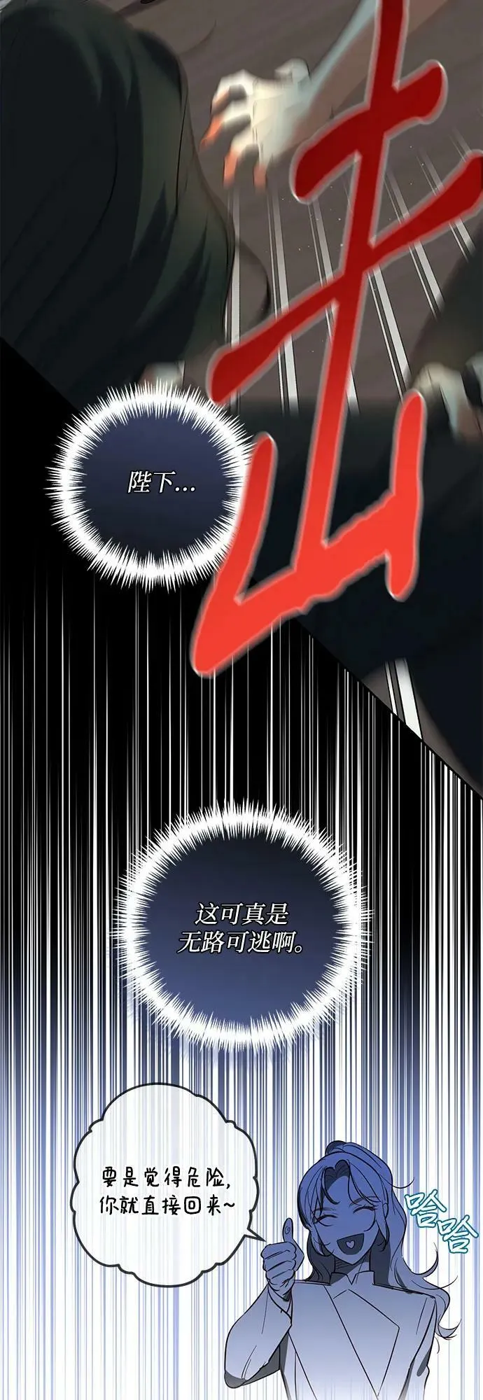 第112话 第17页
