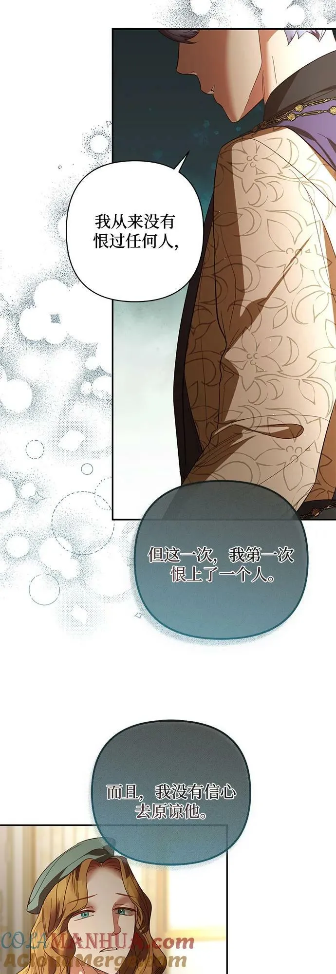 第112话 第37页