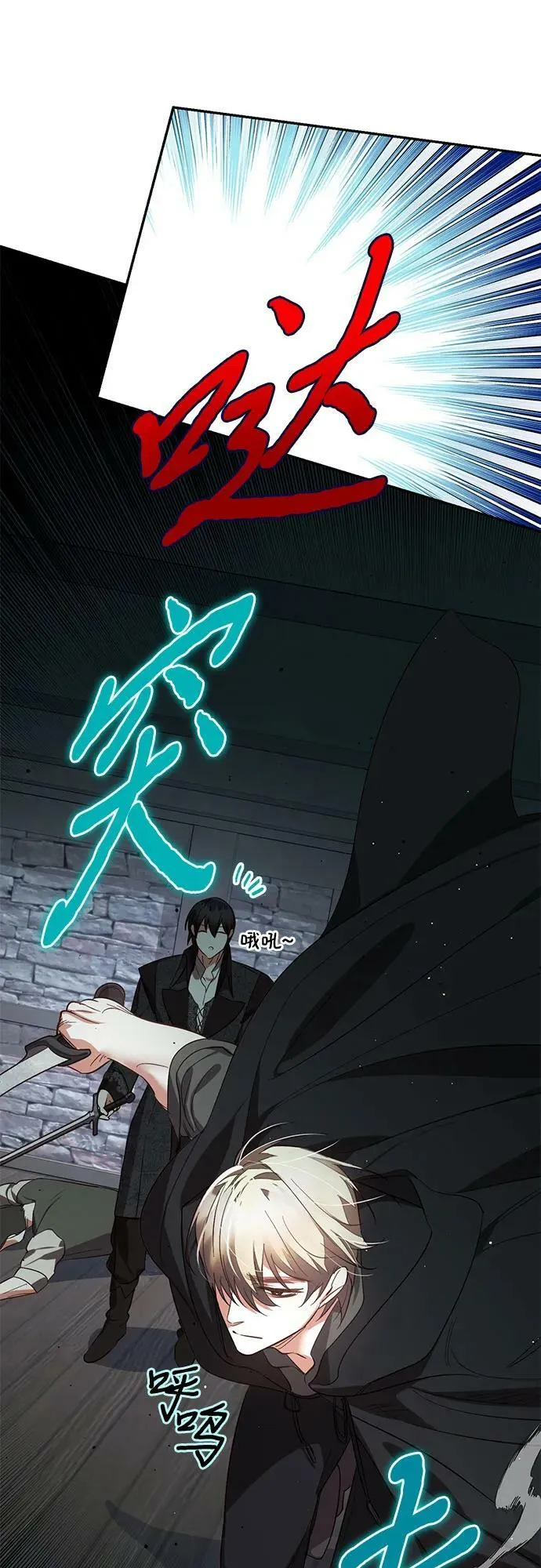 第112话 第47页