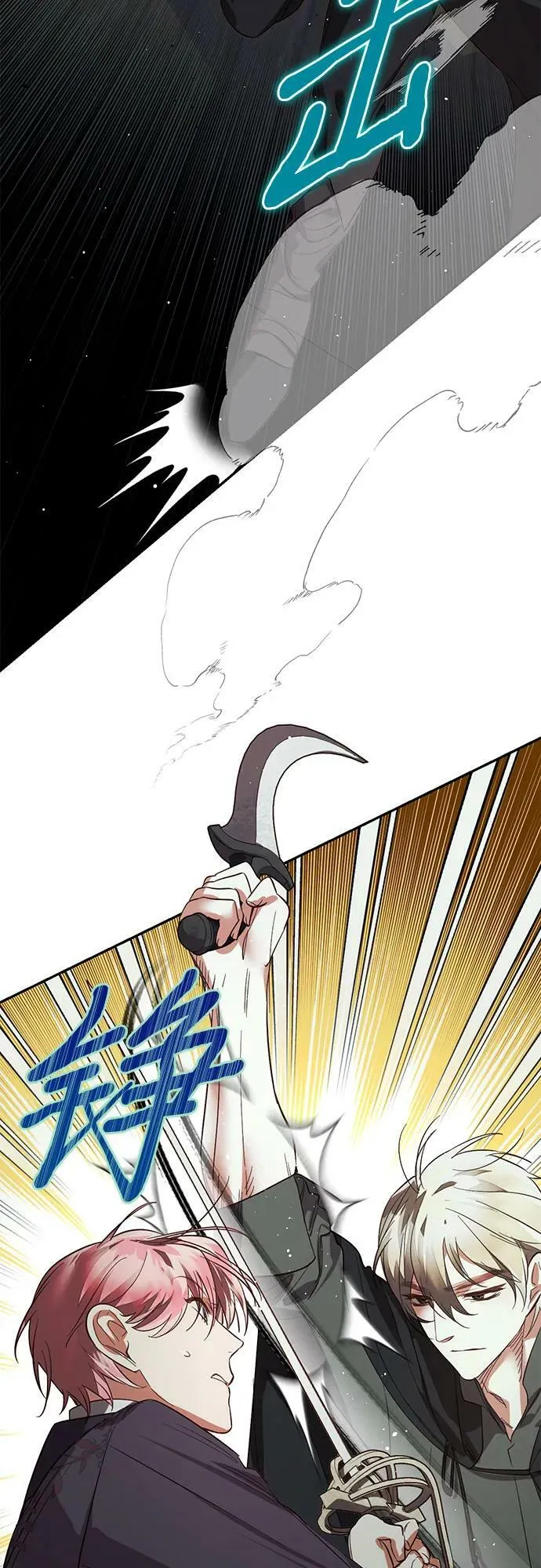 第112话 第48页