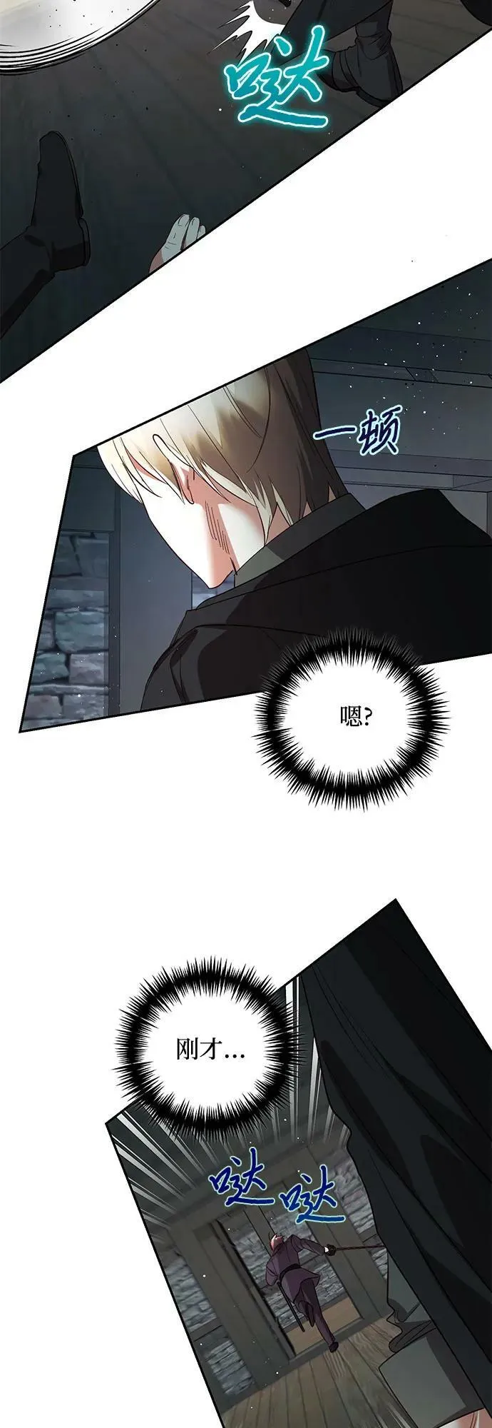 第112话 第51页