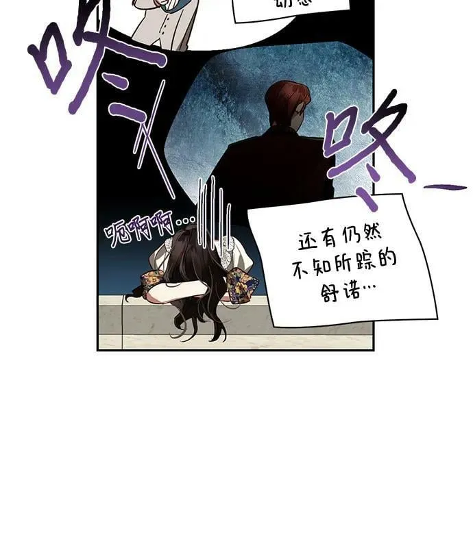 第111话 第18页