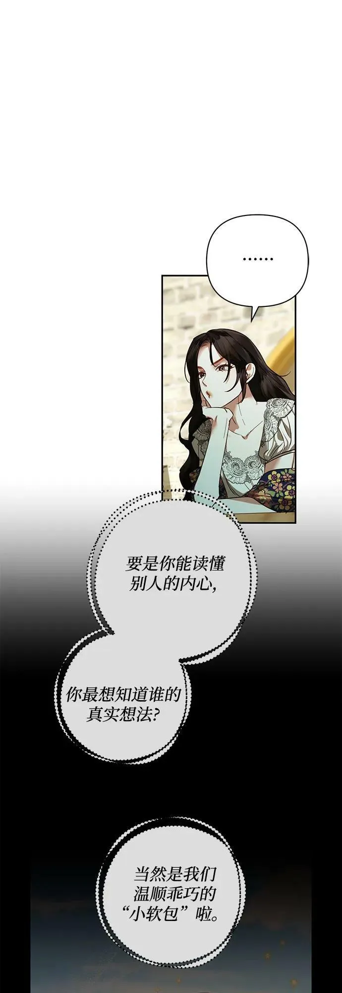 第111话 第20页