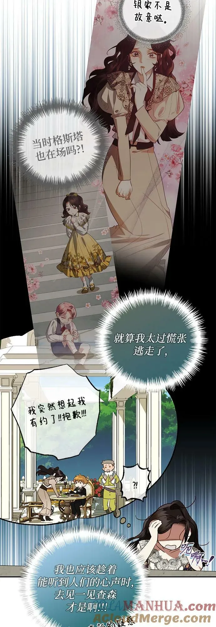第111话 第22页