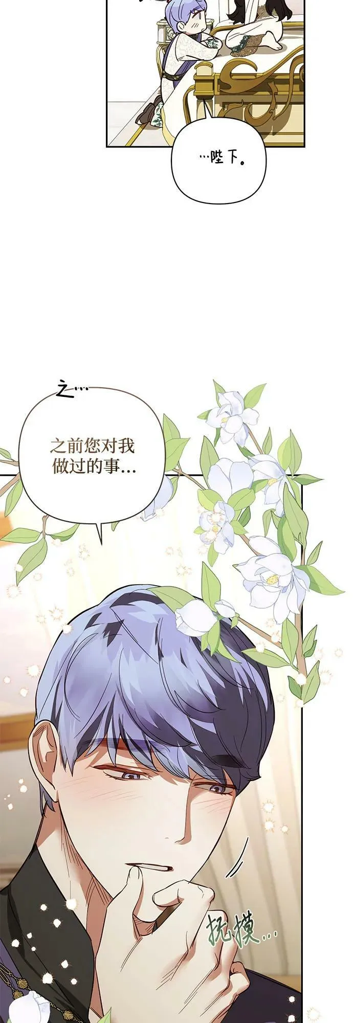 第111话 第44页