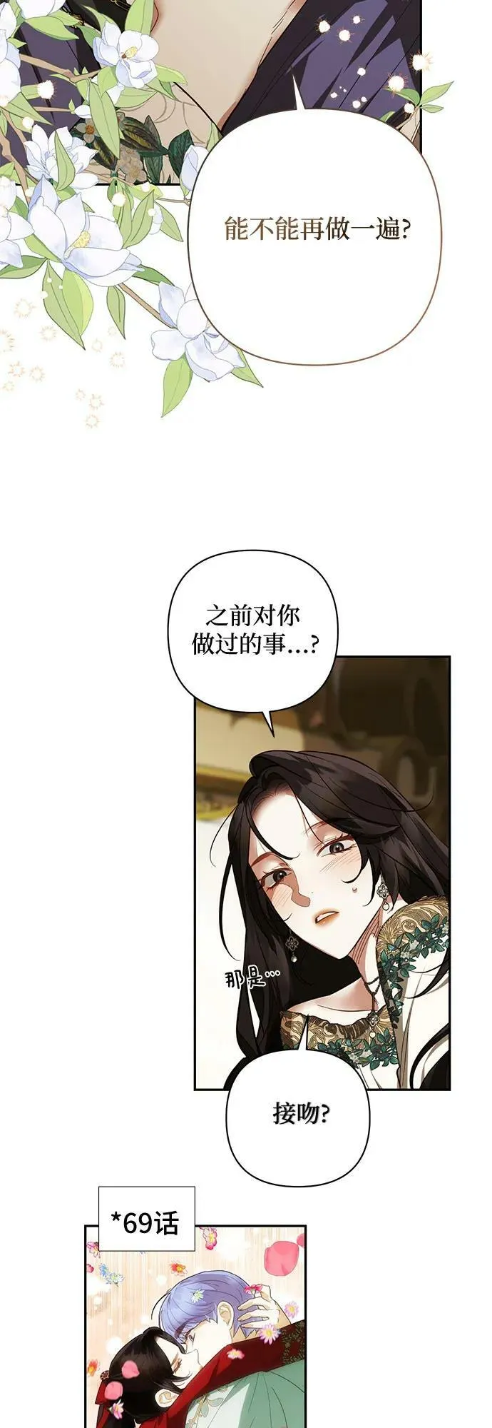 第111话 第45页