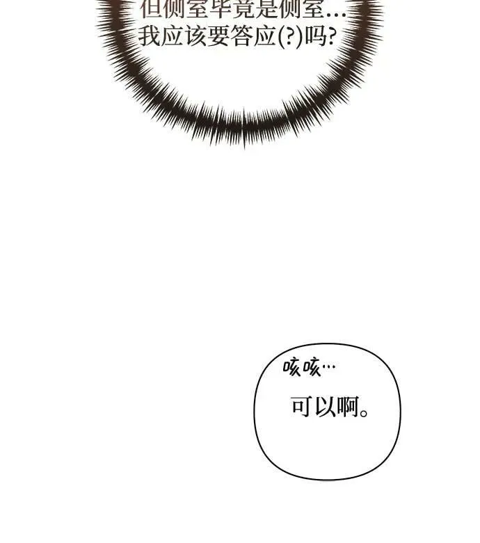 第111话 第47页