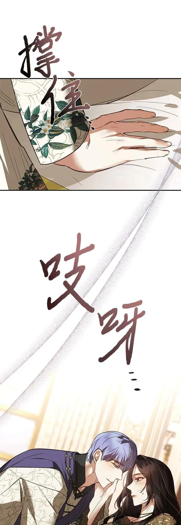 第111话 第48页
