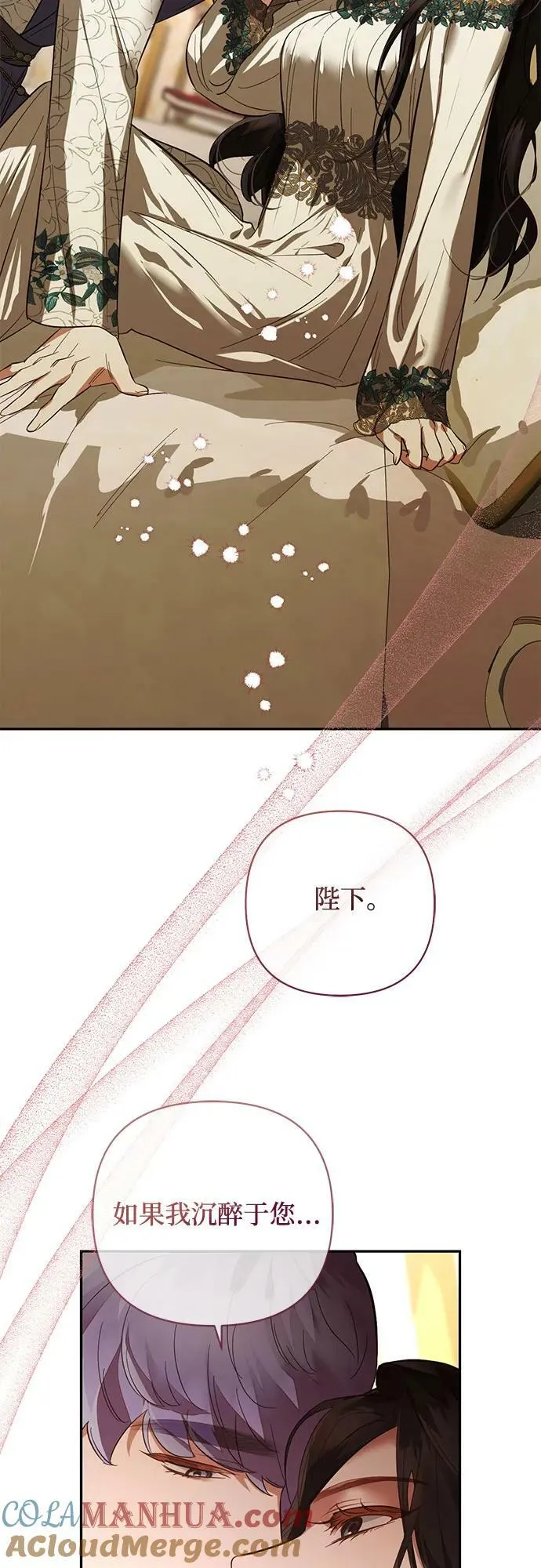 第111话 第49页