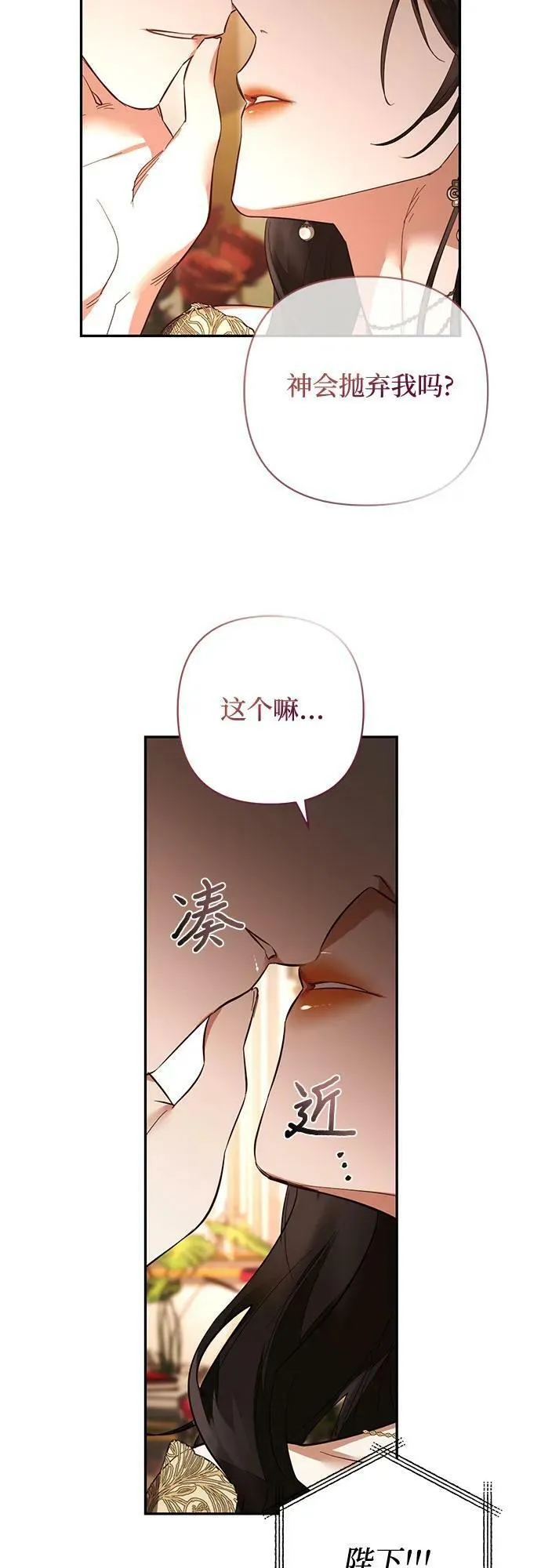 第111话 第50页