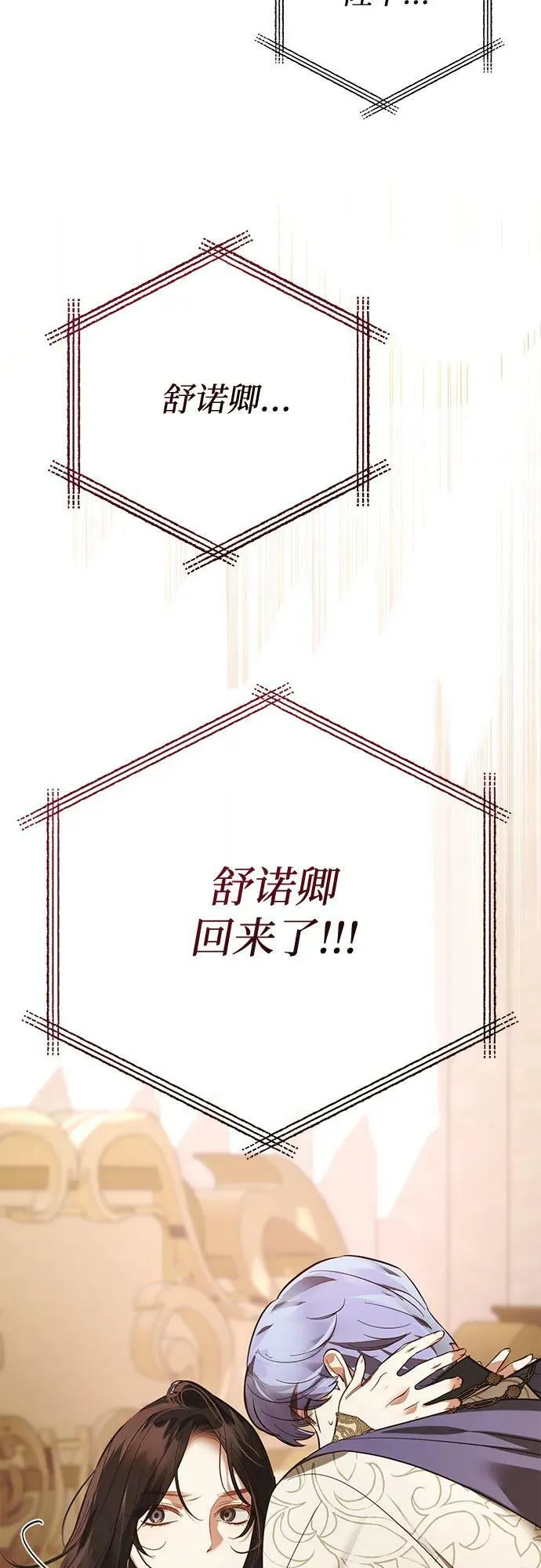 第111话 第51页