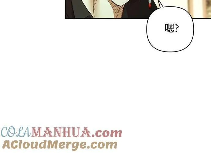 第110话 第13页