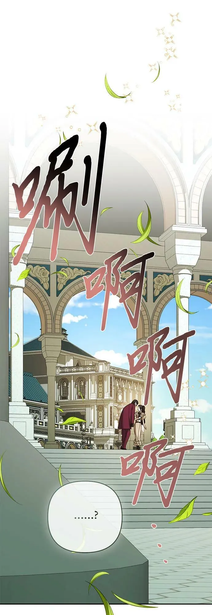第110话 第24页