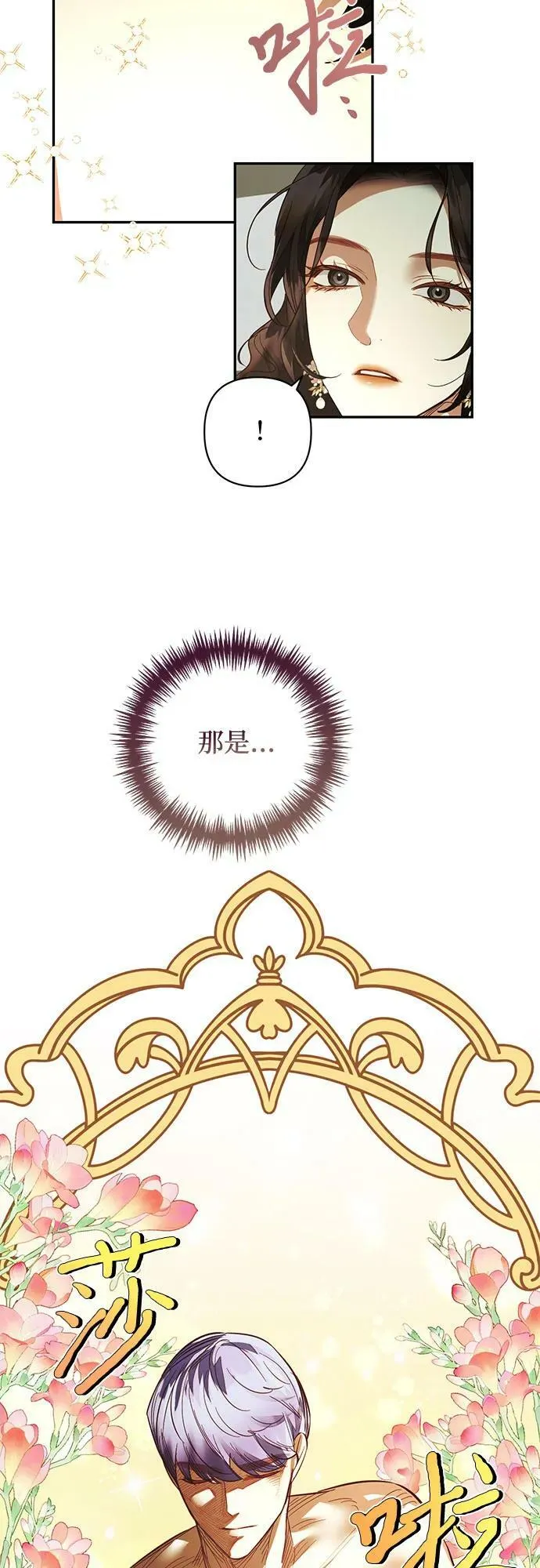 第110话 第26页