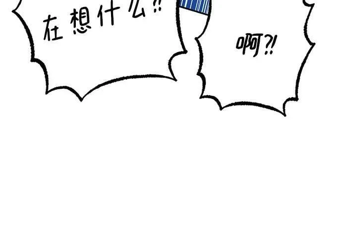 第110话 第29页