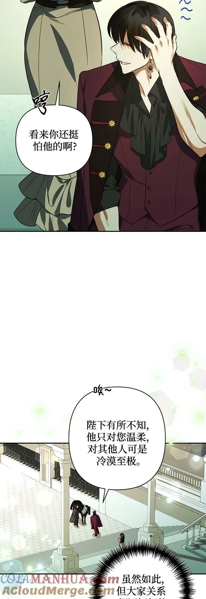 第110话 第31页