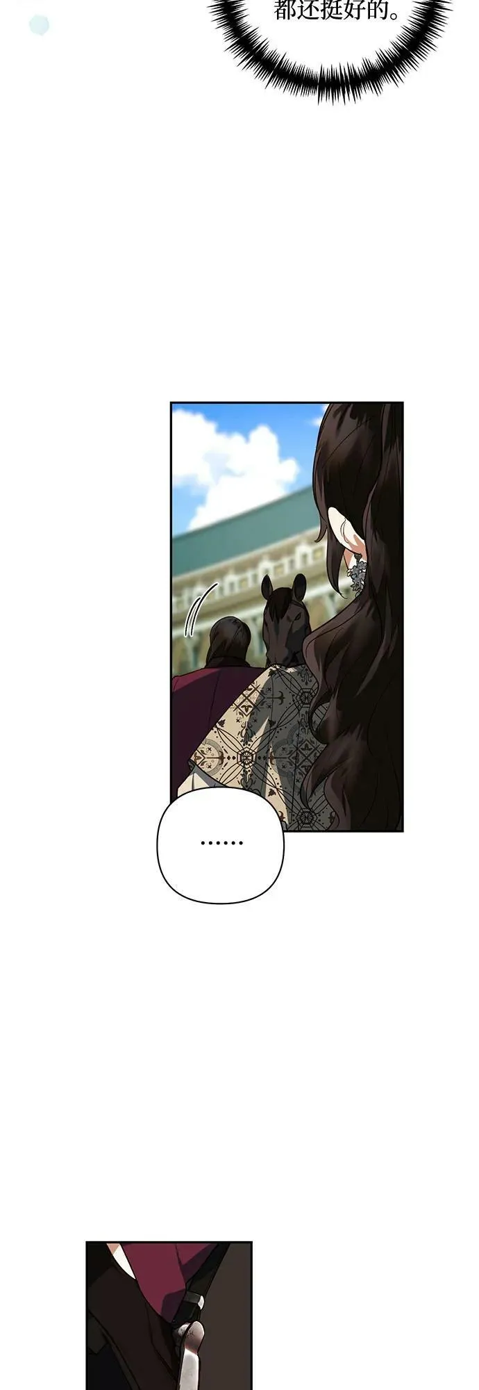 第110话 第32页