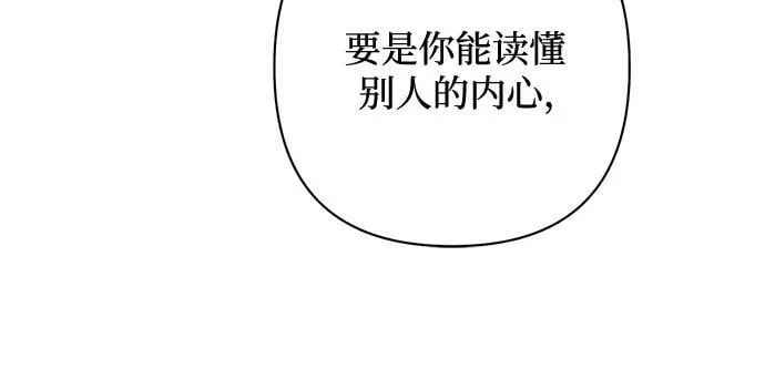 第110话 第35页