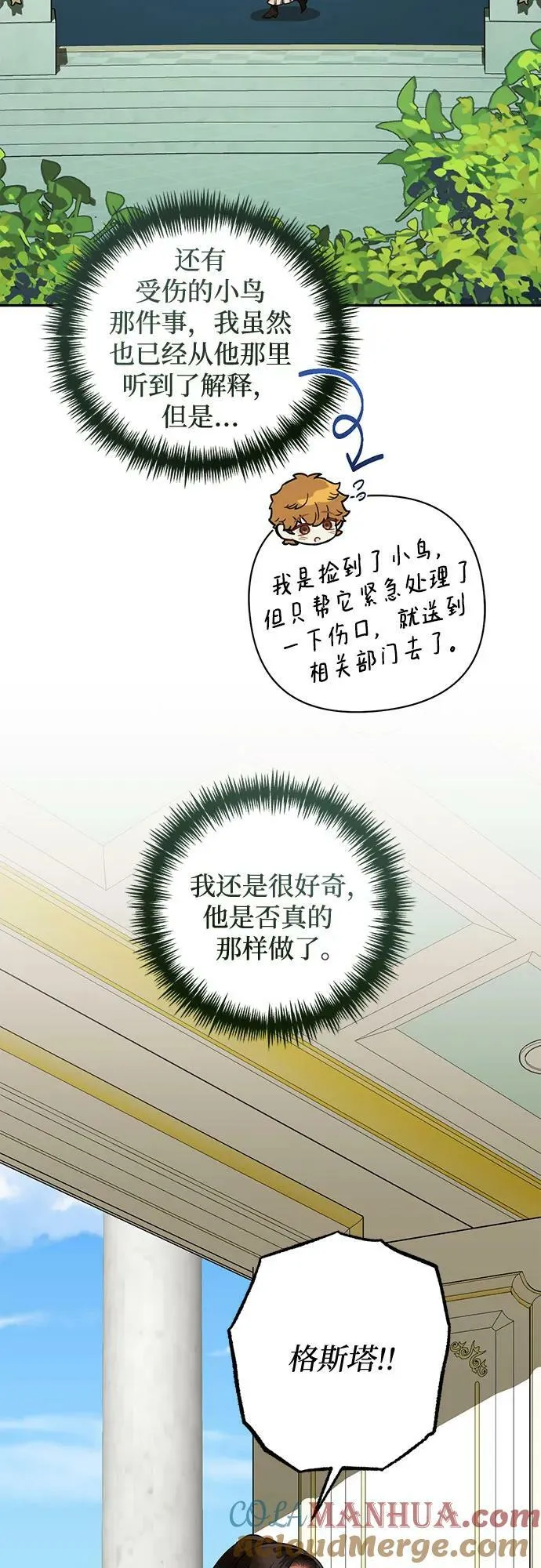第110话 第43页