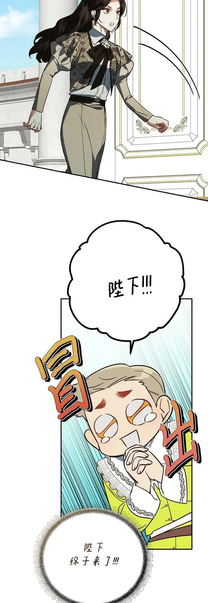 第110话 第44页