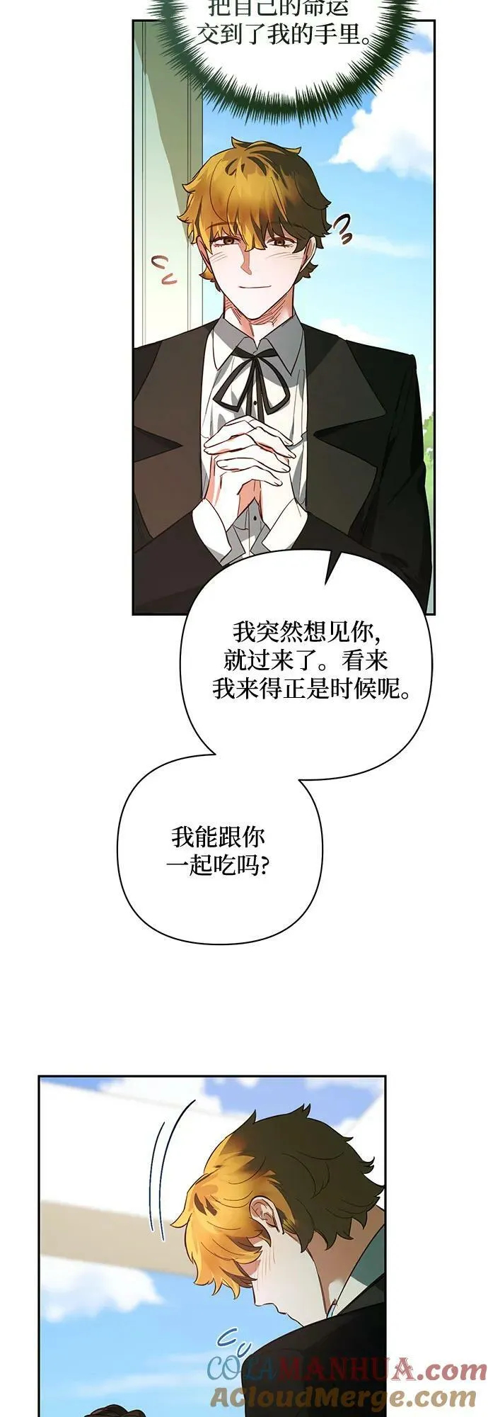 第110话 第49页