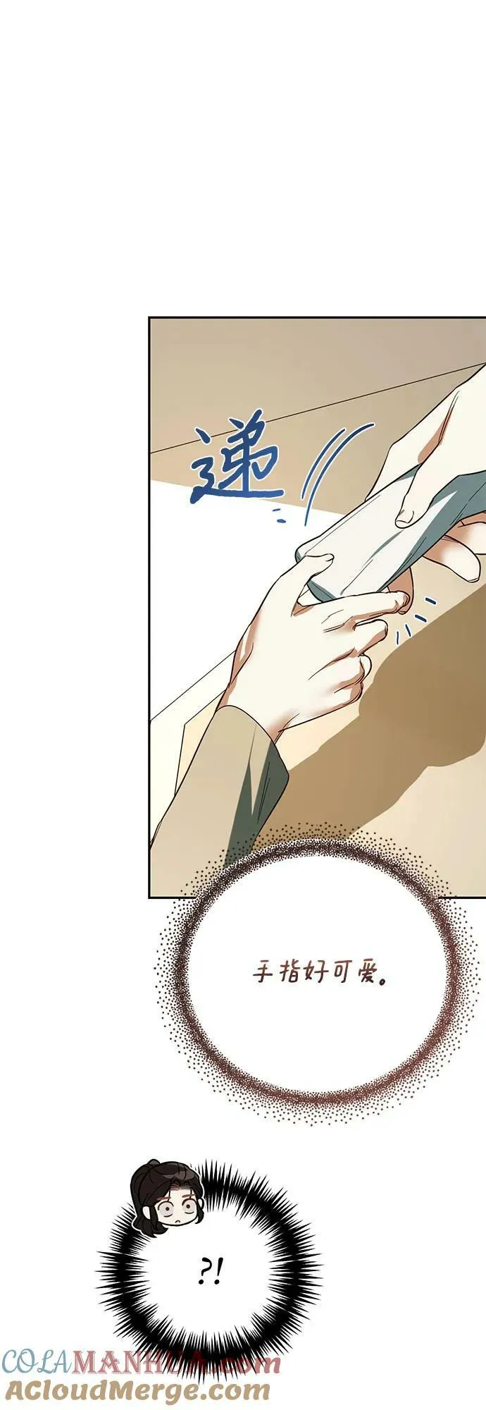 第110话 第52页