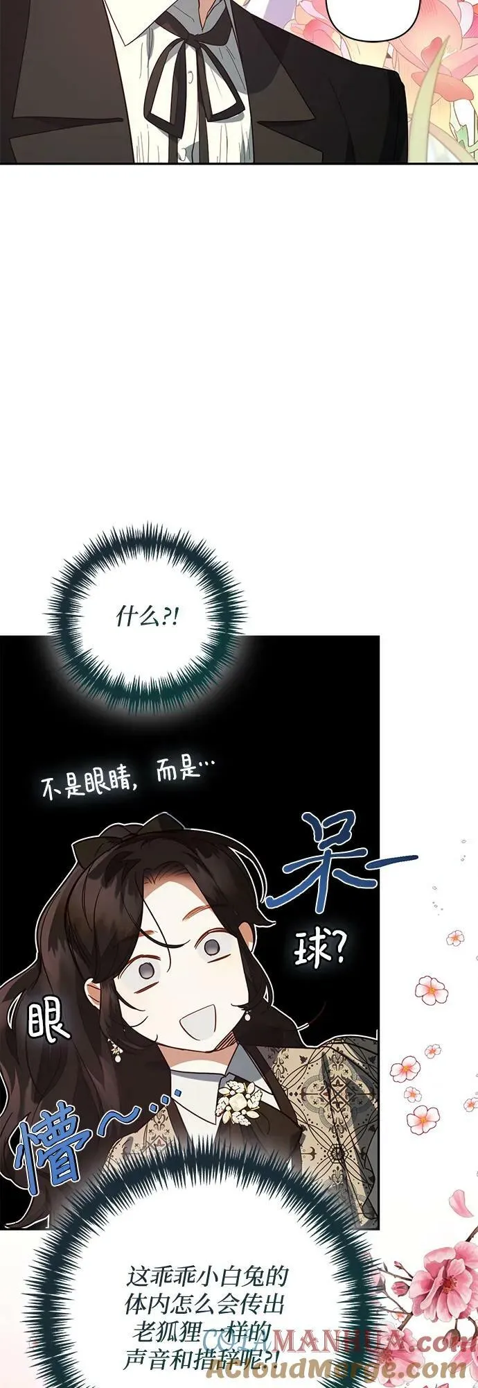 第110话 第55页