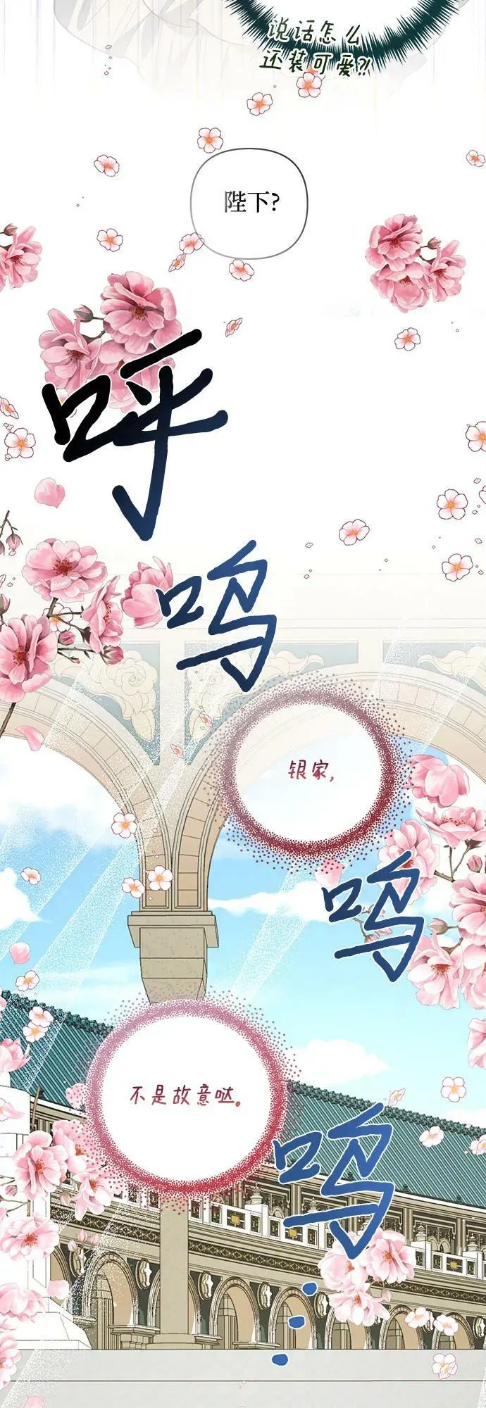 第110话 第57页