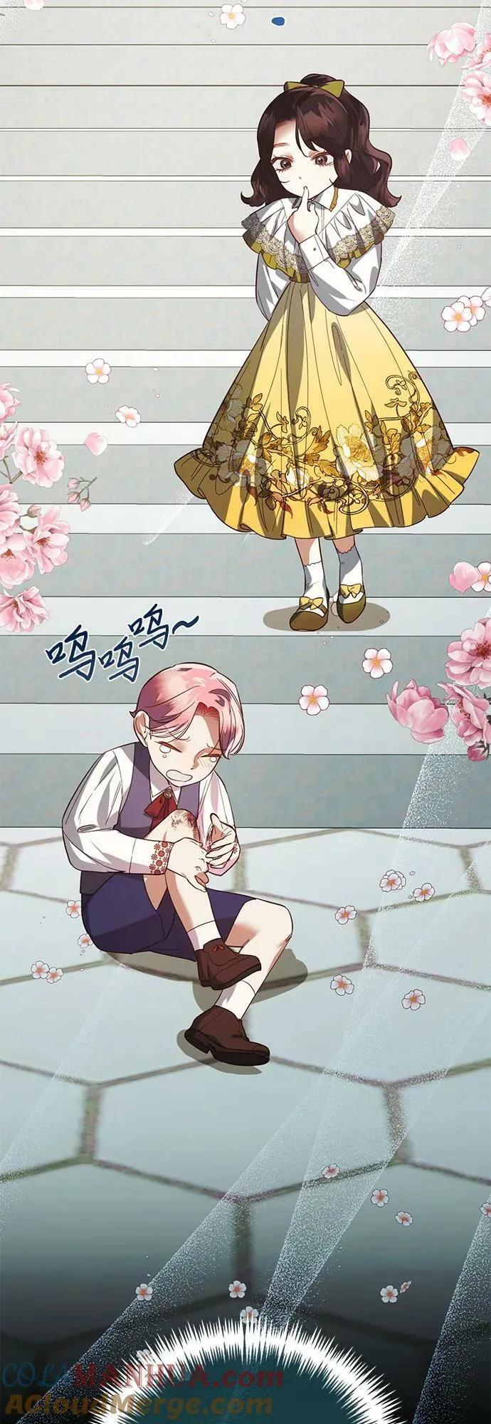 第110话 第58页