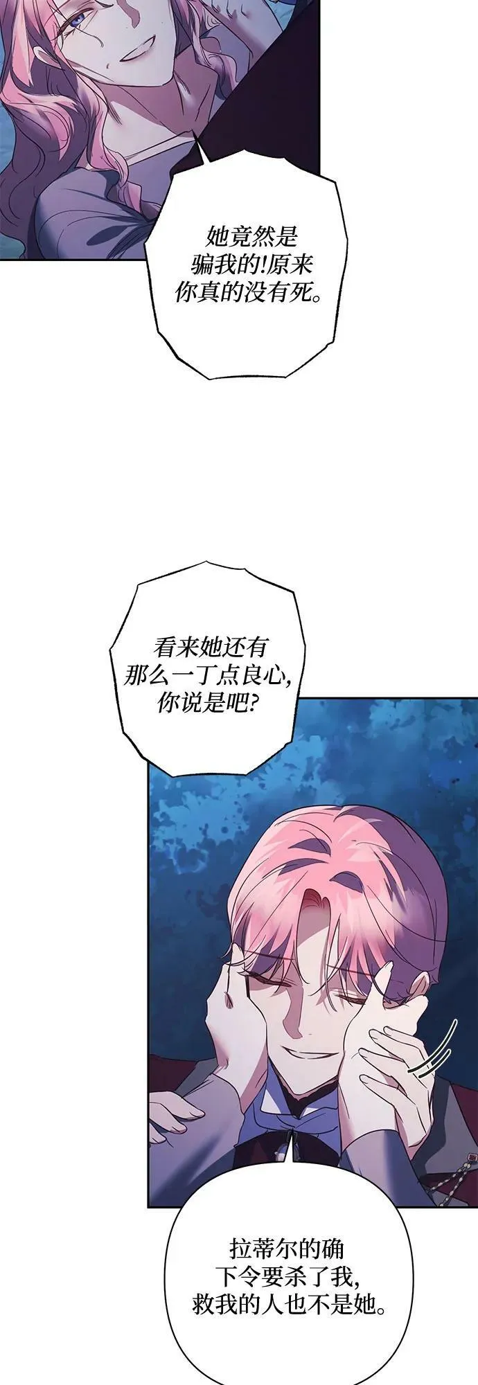 第109话 第5页