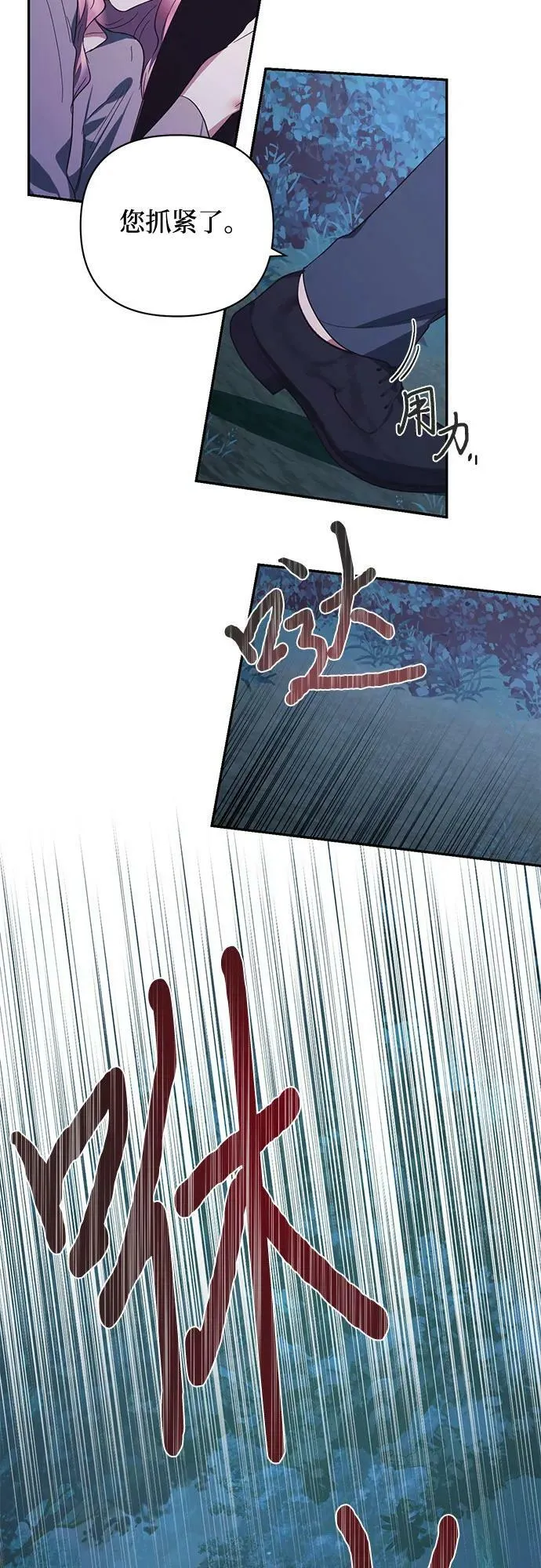 第109话 第9页