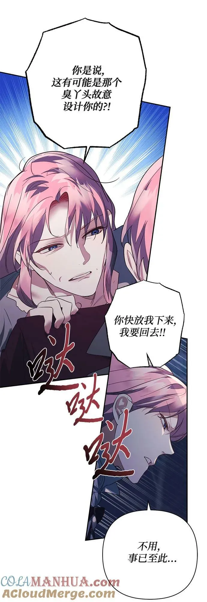 第109话 第13页