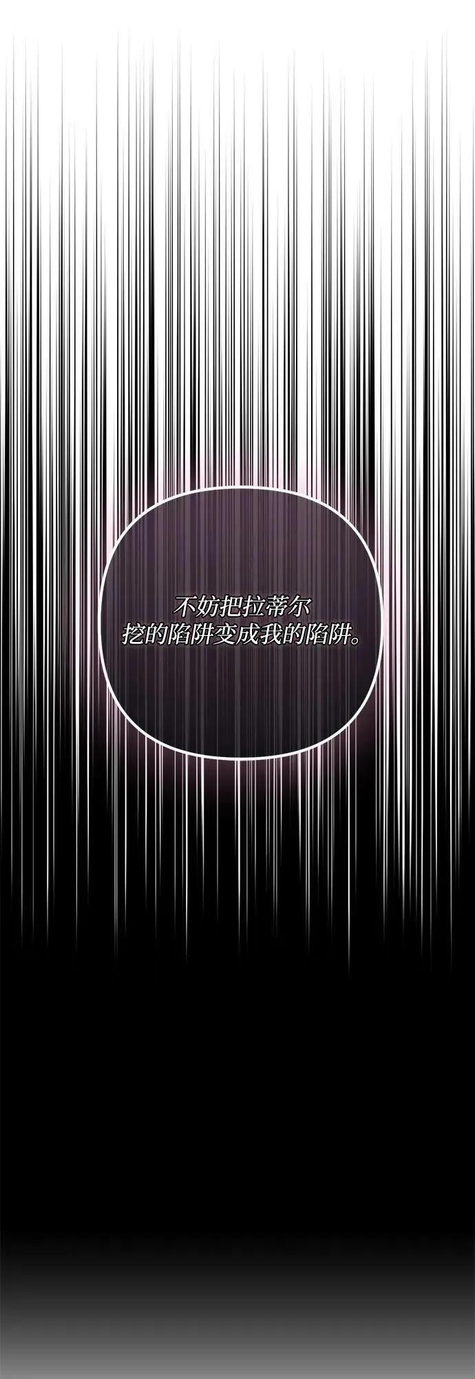 第109话 第14页