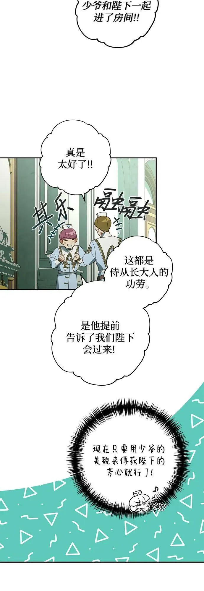 第109话 第17页