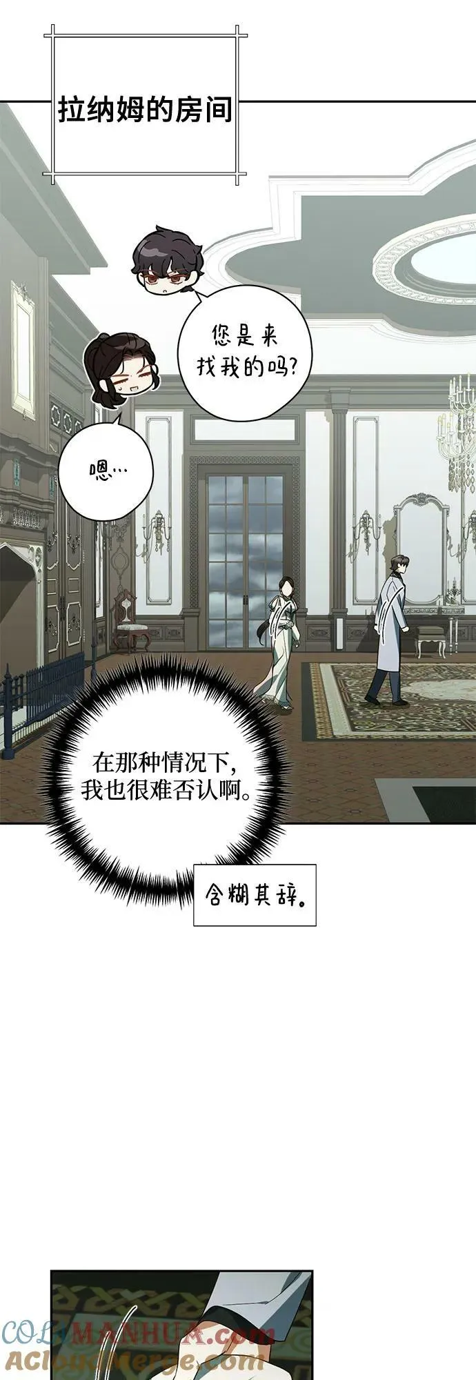 第109话 第19页