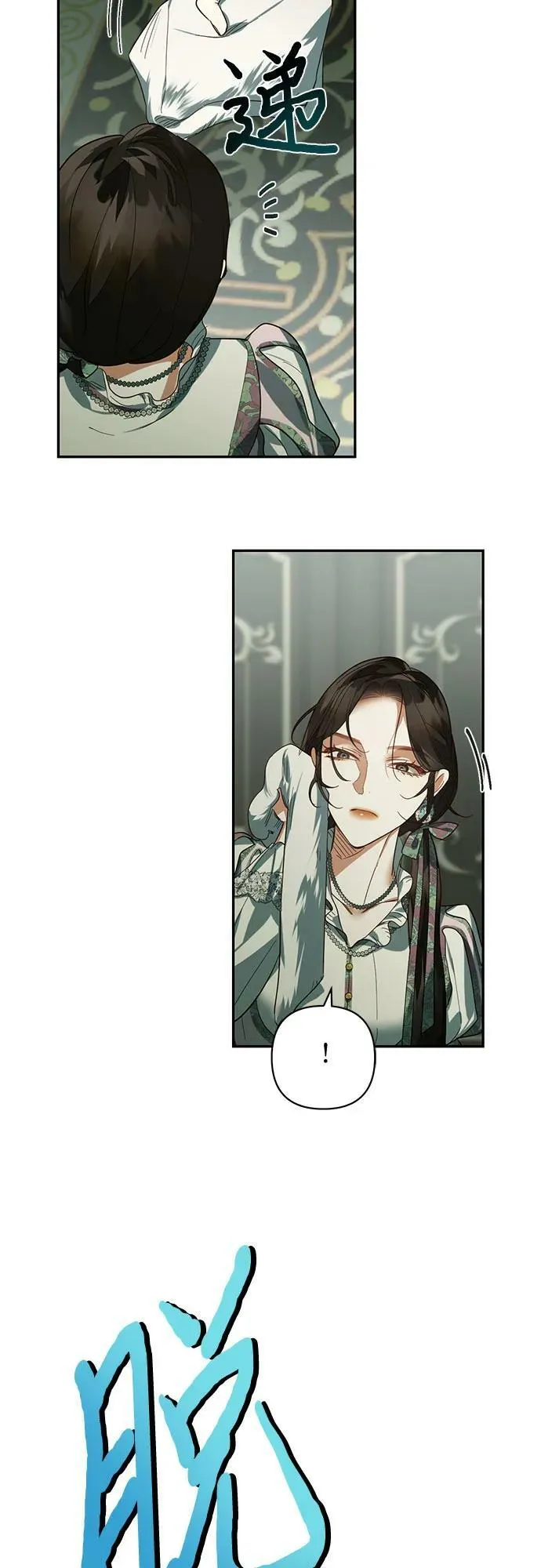 第109话 第20页