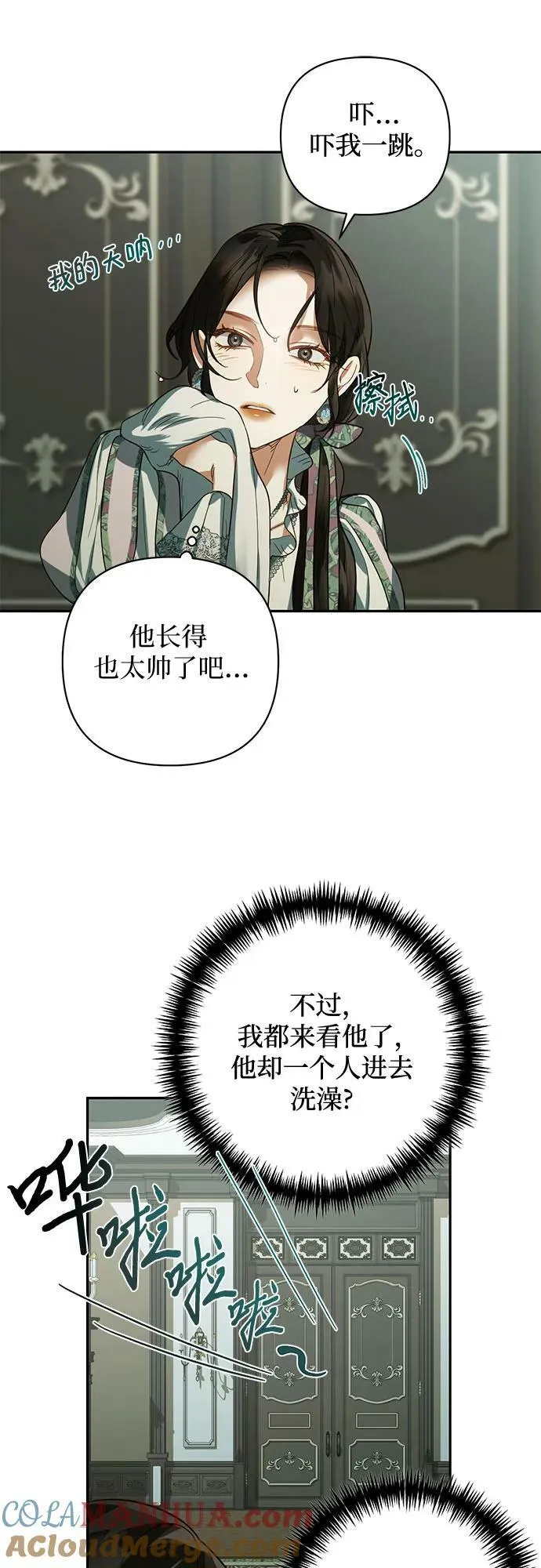 第109话 第25页