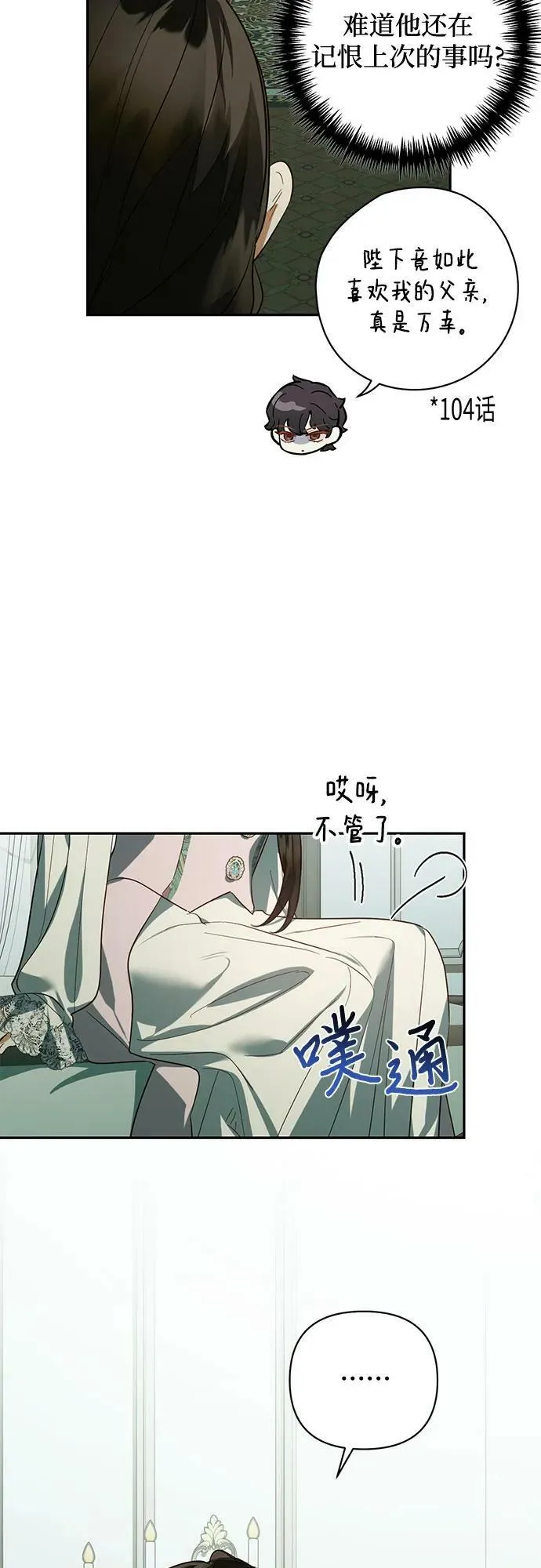 第109话 第26页