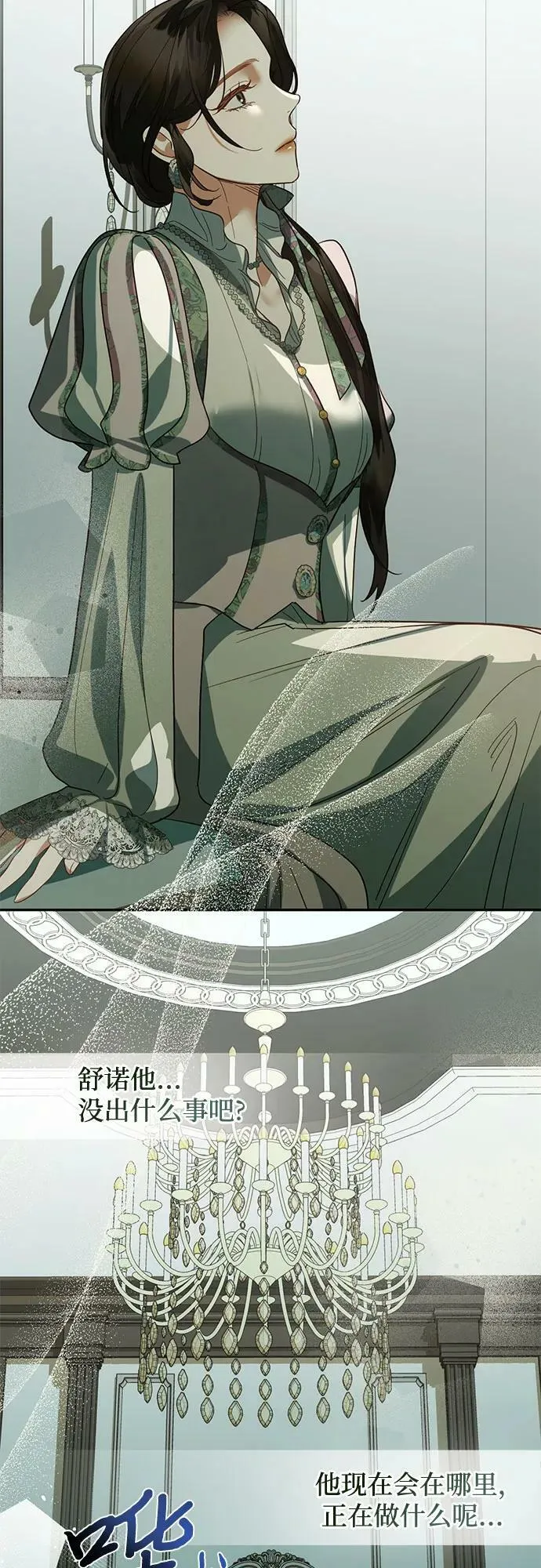 第109话 第27页
